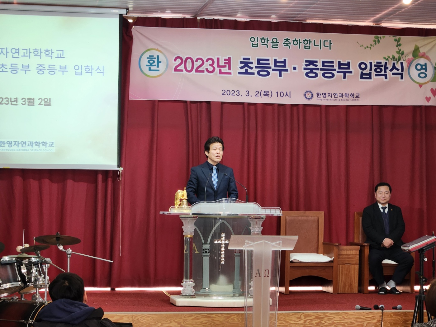 KakaoTalk_20230312_183301138.jpg