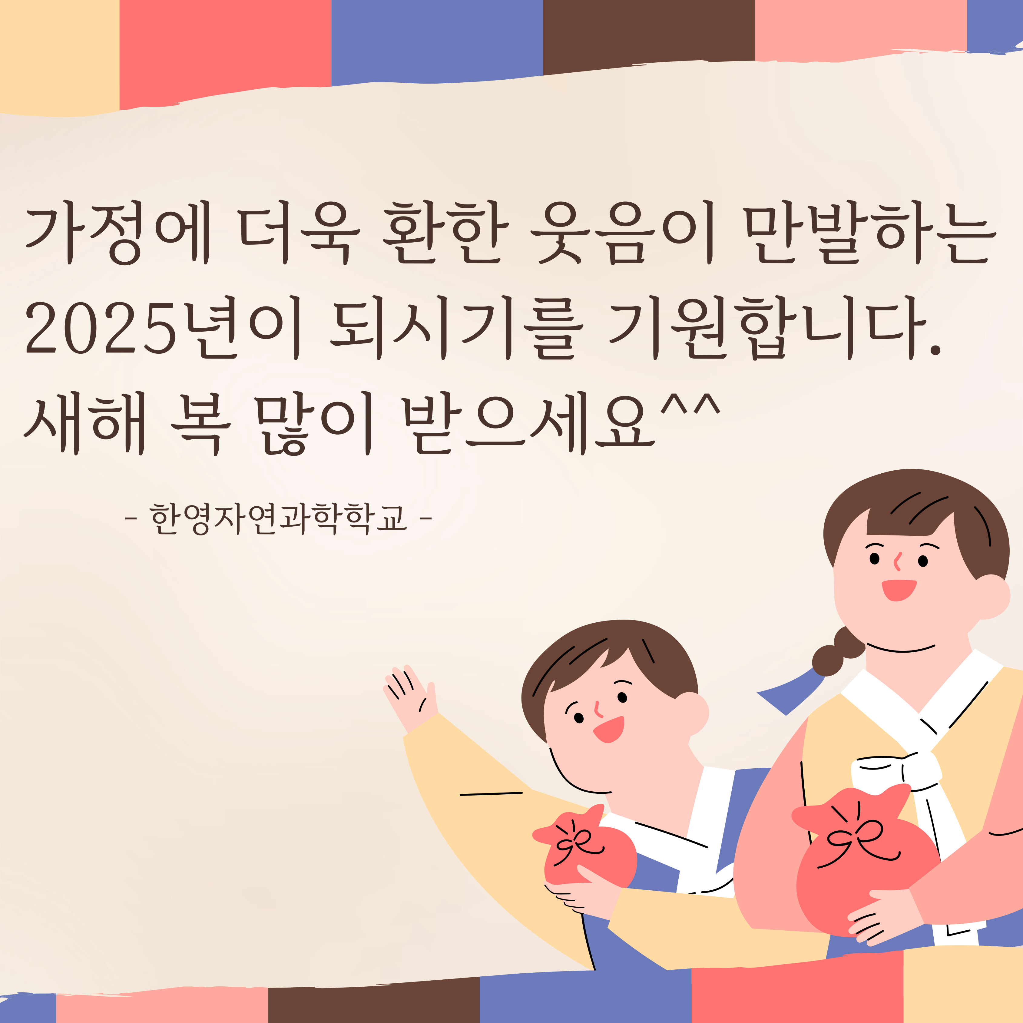2025신입생모집-001 (2).jpg